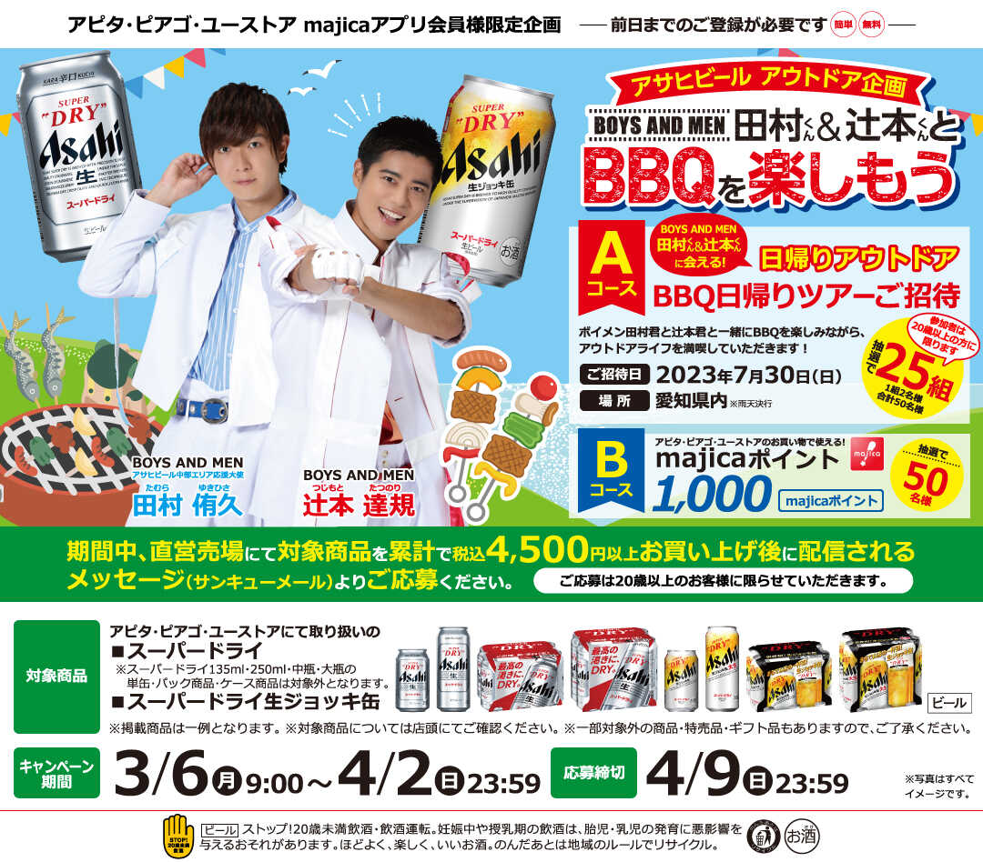 ビール様、こちらから、コメント宜しくお願いいたします あなたの文章の中に、「あなた」は、いますか？｜さわらぎ寛子