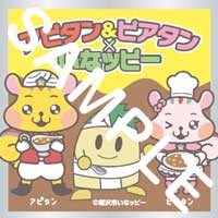 特製ステッカーSAMPLE画像