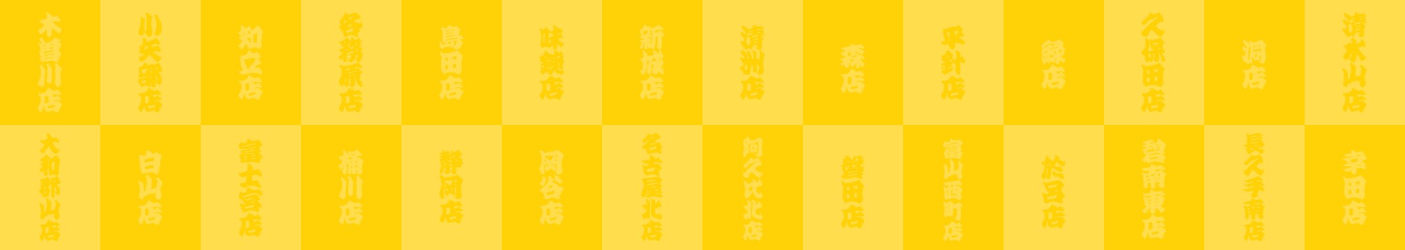 背景