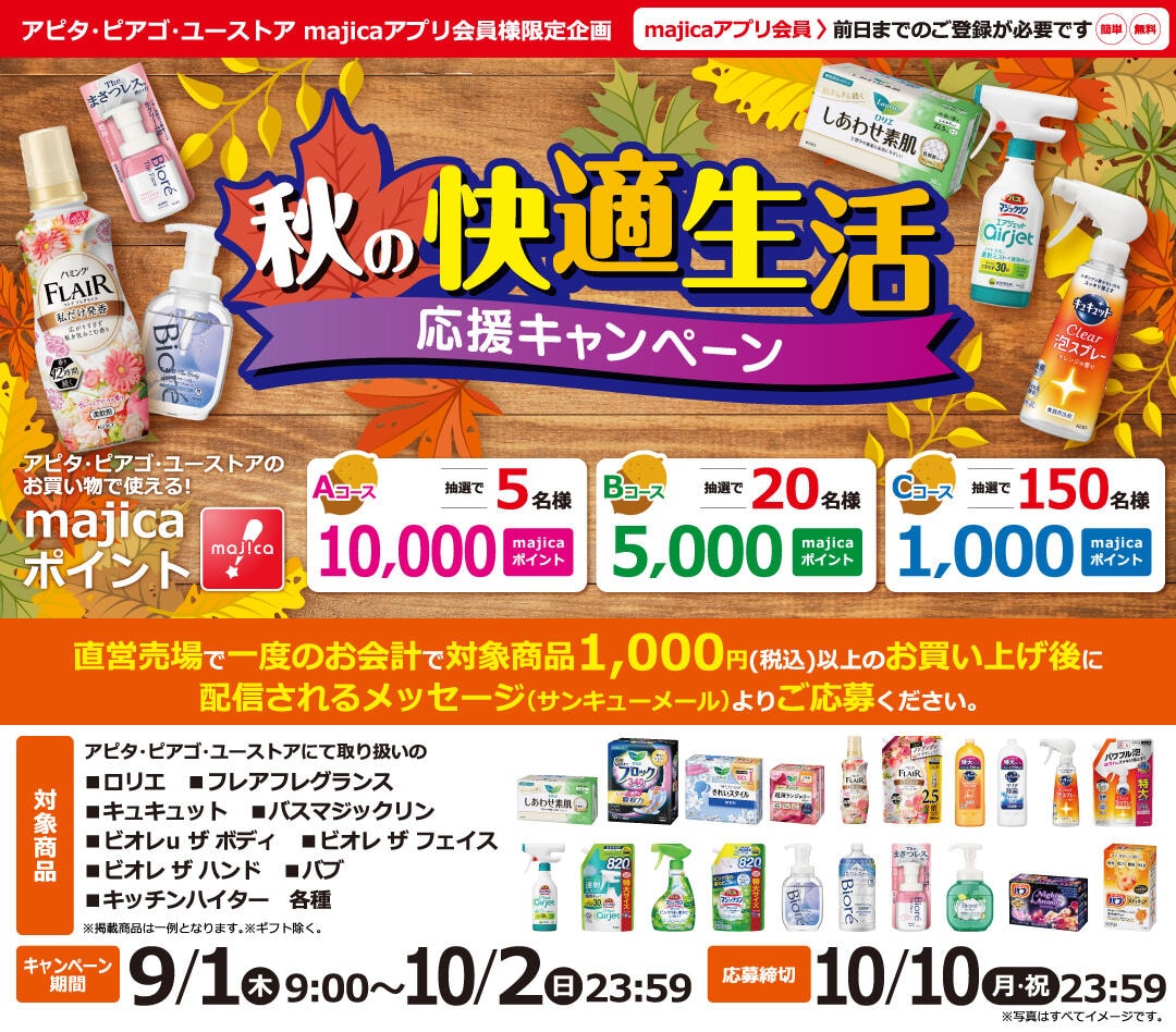 アキ(購入前にコメントお願いいたします) あい@購入前にコメントください の出品した商品 - メルカリ