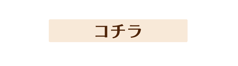 本キャンペーンに関するお問い合わせはこちら