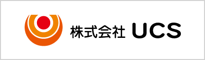 株式会社UCS