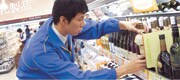 私たちと会社との関係における行動指針のイメージ
