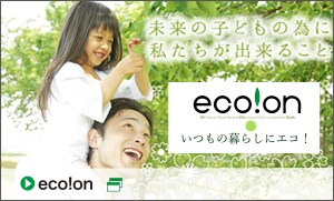 eco!on