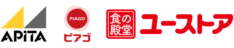 「イイこと、プラス。」 アピタ・ピアゴ