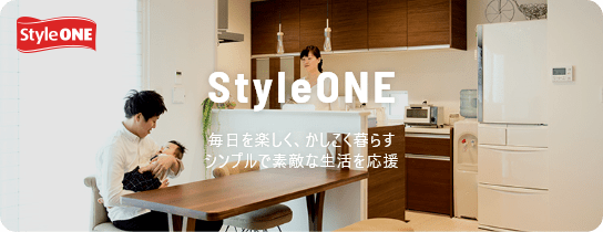 style one