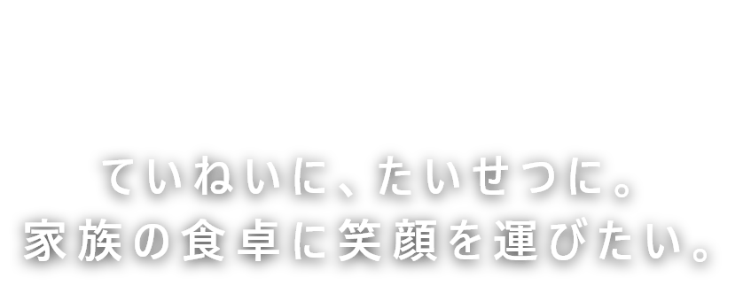 ユニーの商品 まいにちの暮らしに安心 品質 お手頃感を アピタ ピアゴ
