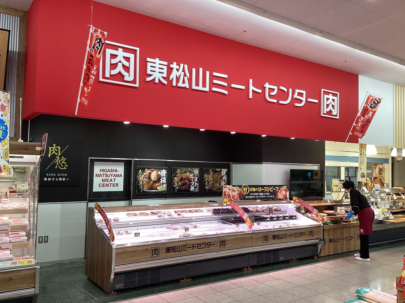 店舗一覧 驚安の殿堂 ドン キホーテ 店舗一覧 驚安の殿堂 ドン キホーテ