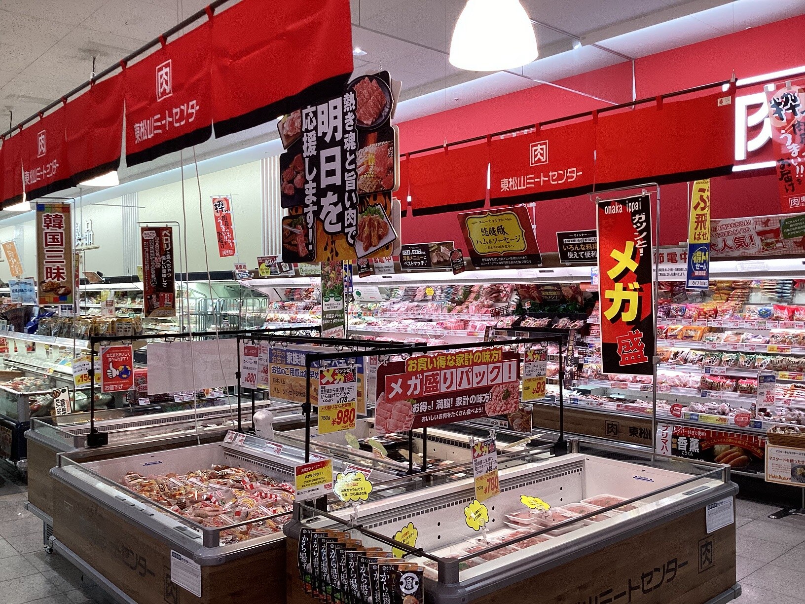 店舗一覧 驚安の殿堂 ドン キホーテ