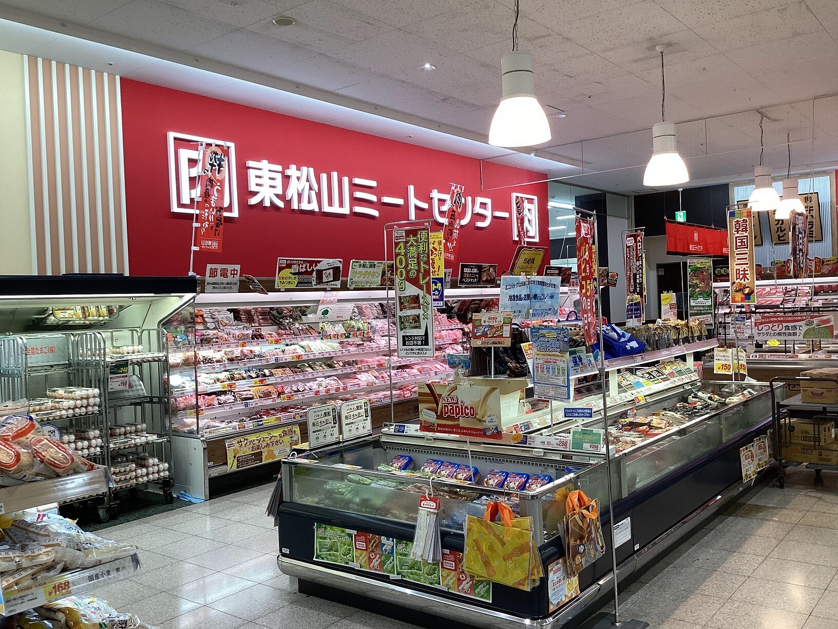 店舗一覧 驚安の殿堂 ドン キホーテ
