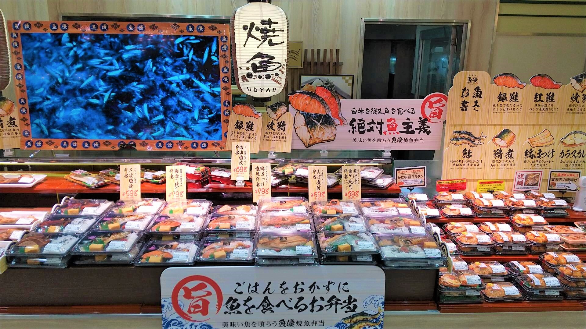 店舗一覧 驚安の殿堂 ドン キホーテ