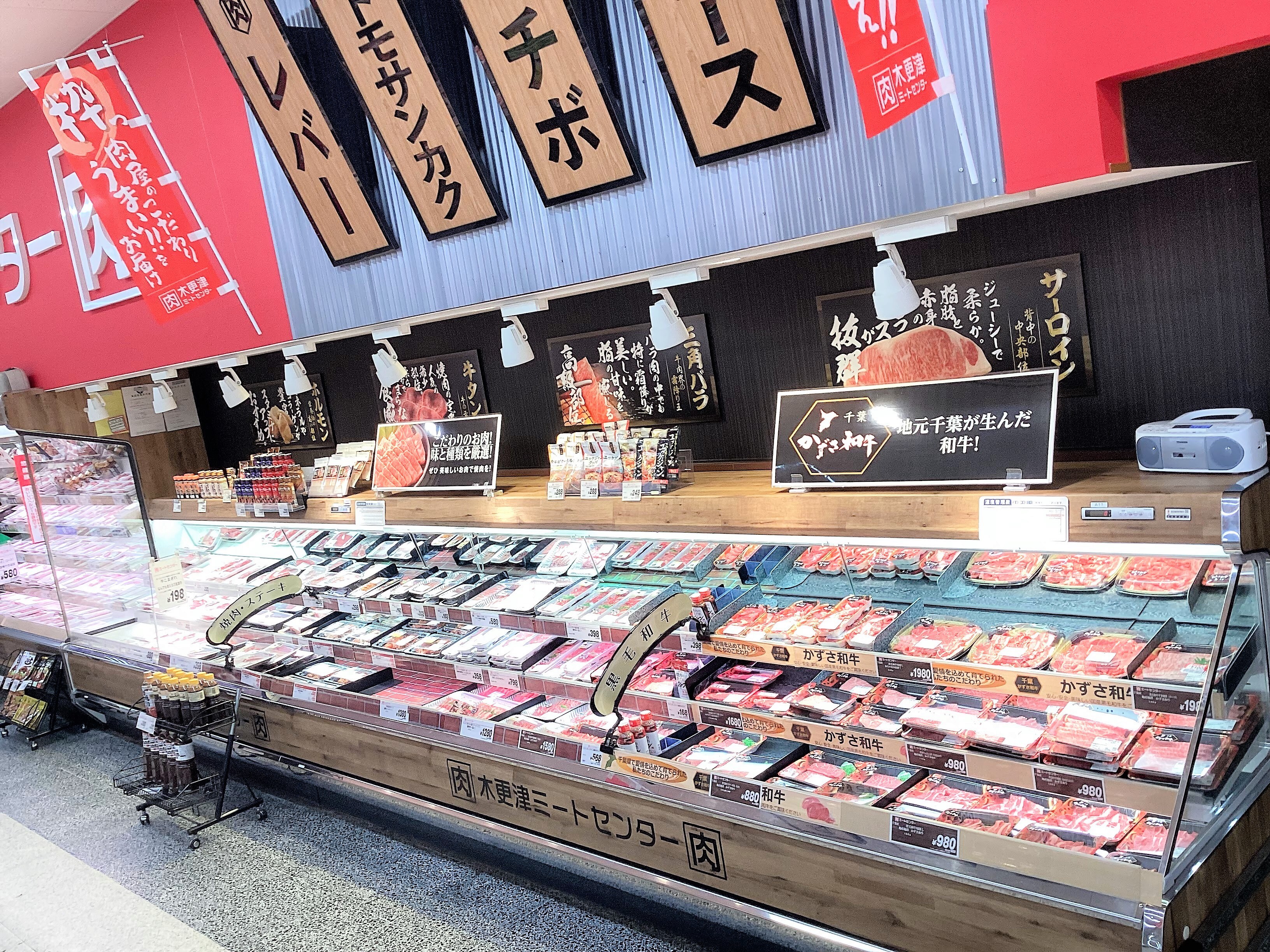 店舗一覧 驚安の殿堂 ドン キホーテ