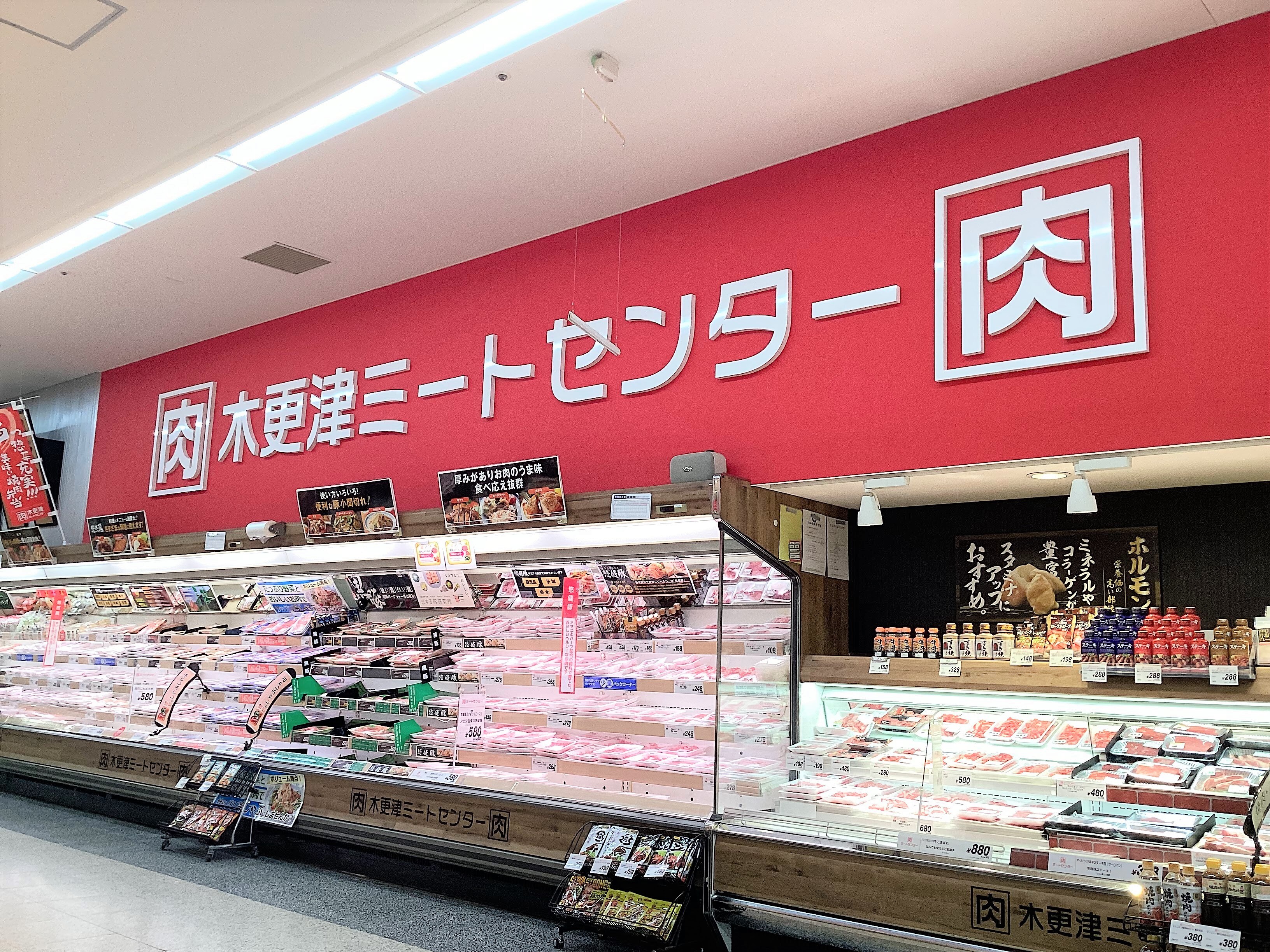アピタ木更津店 まいにちの暮らしに安心 品質 お手頃感を アピタ ピアゴ