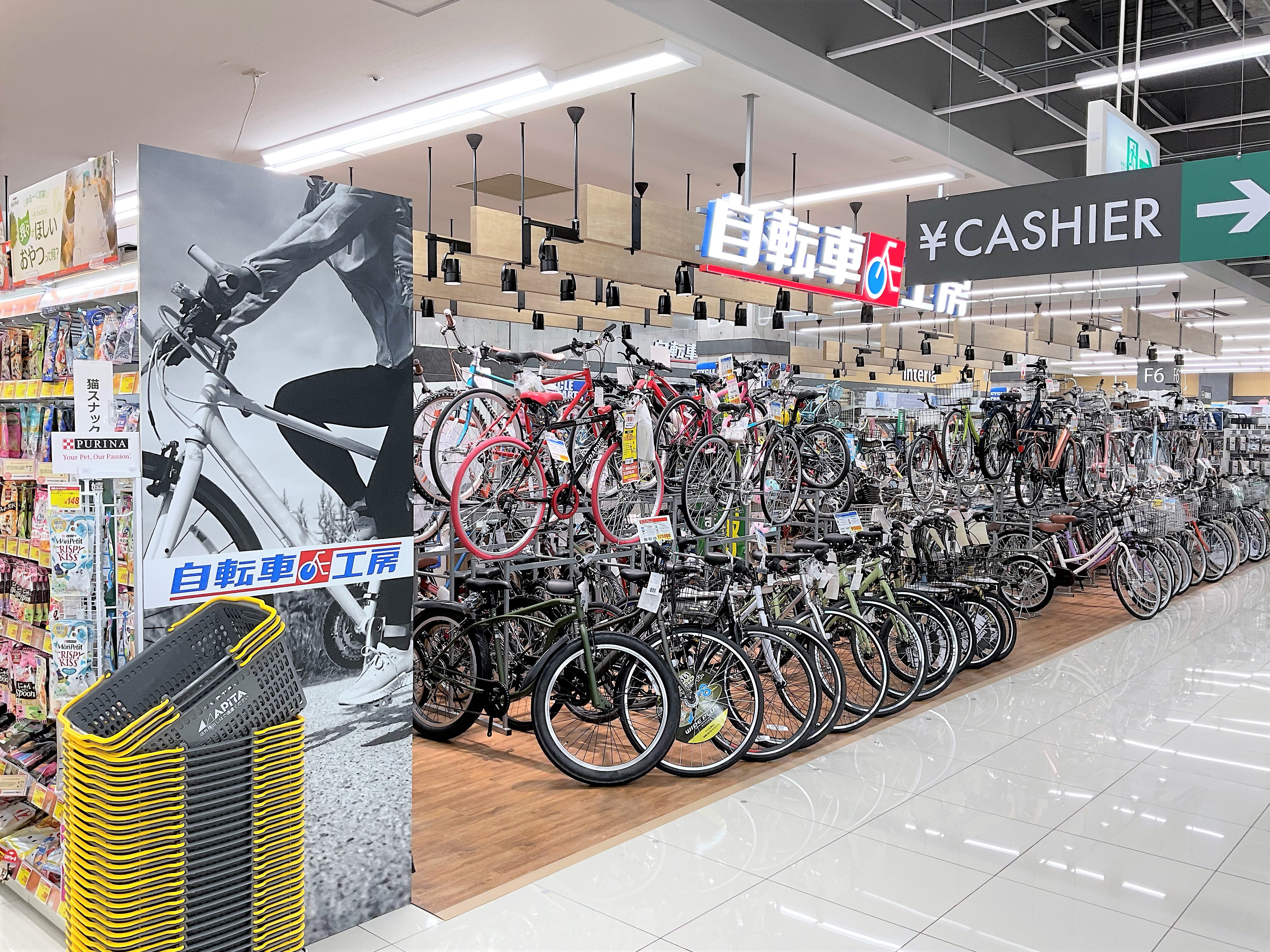 アピタ 子供 自転車