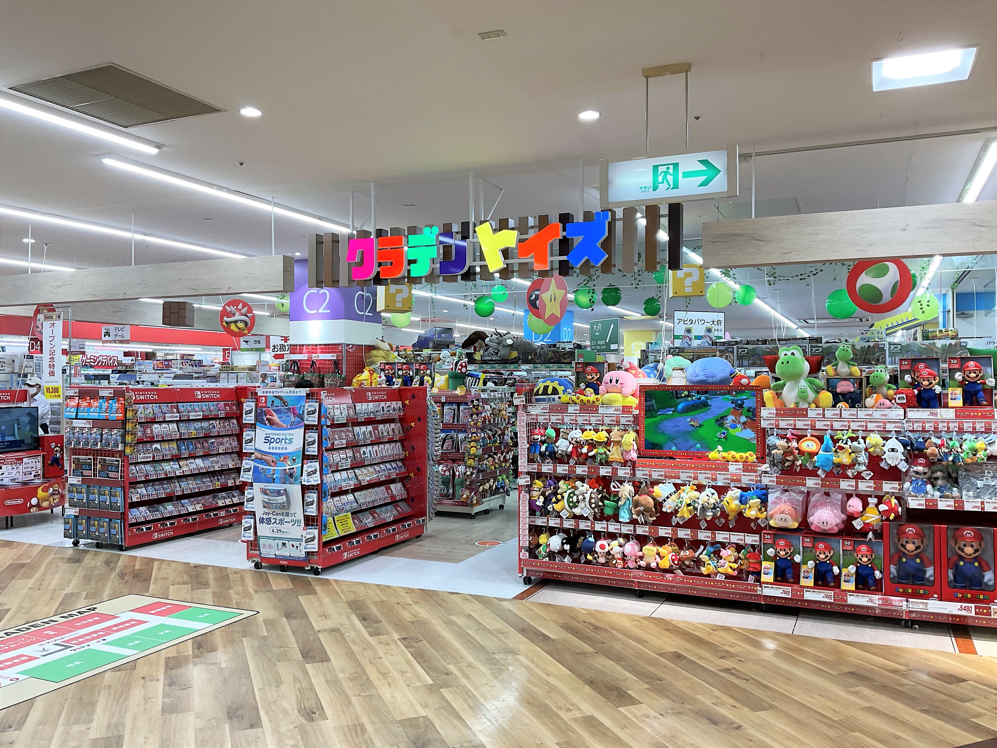 アピタパワー大府店 まいにちの暮らしに安心 品質 お手頃感を アピタ ピアゴ