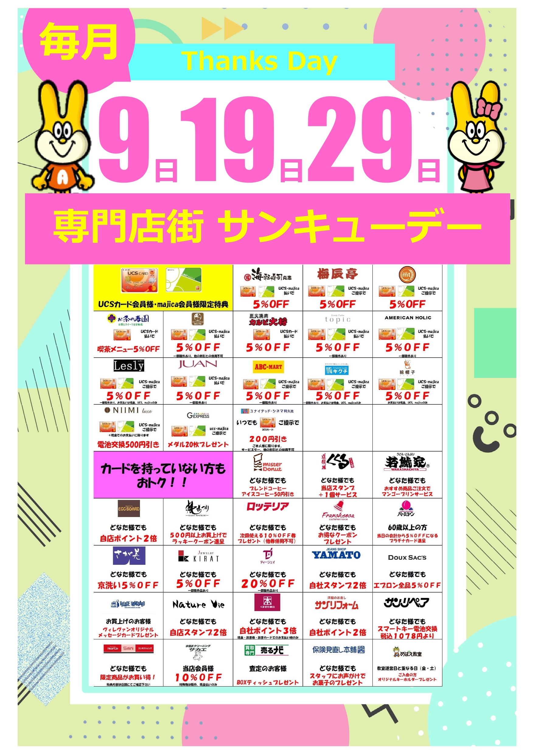 アピタ阿久比店 まいにちの暮らしに安心 品質 お手頃感を アピタ ピアゴ