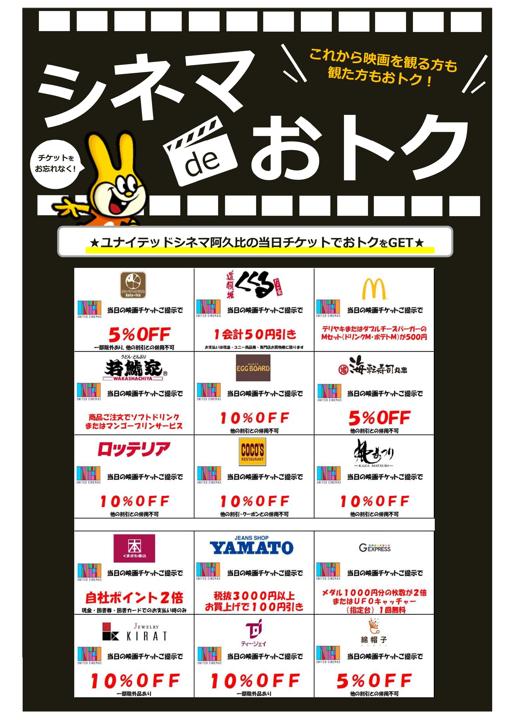 アピタ阿久比店 まいにちの暮らしに安心 品質 お手頃感を アピタ ピアゴ