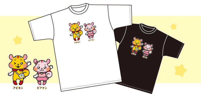 アピタン・ピアタンデザインのユニセックスTシャツ