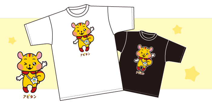 アピタンデザインのユニセックスTシャツ