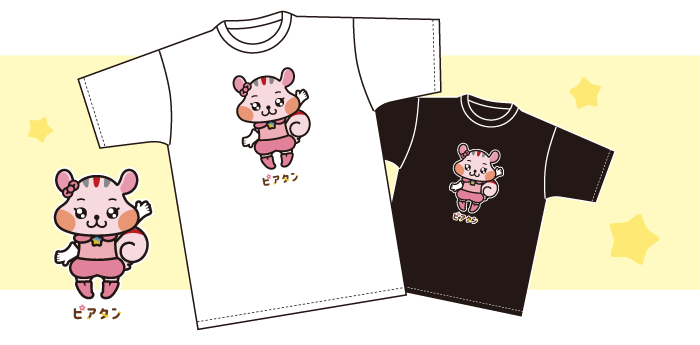 ピアタンデザインのユニセックスTシャツ