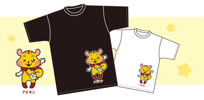 アピタン(左下プリント)デザインのユニセックスTシャツ
