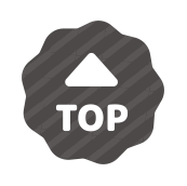 ページトップへ戻るボタン