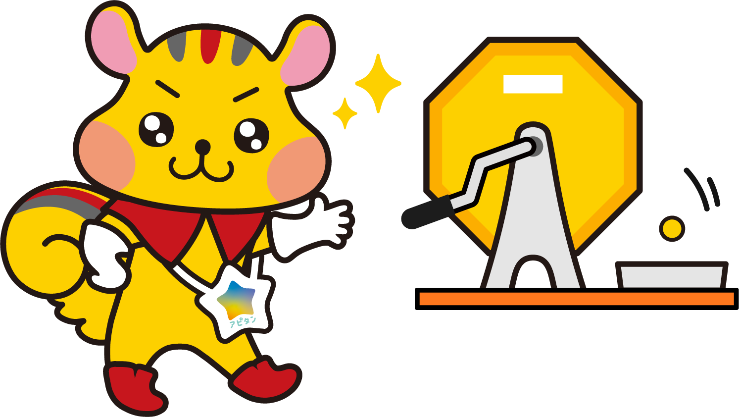 アピタンブース抽選会