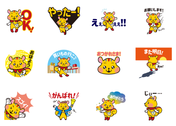 LINEスタンプイメージ