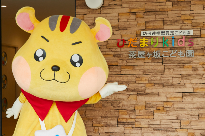 保育園に来ました！
