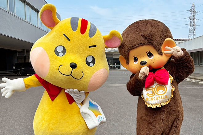 モンチッチとの可愛い2ショット