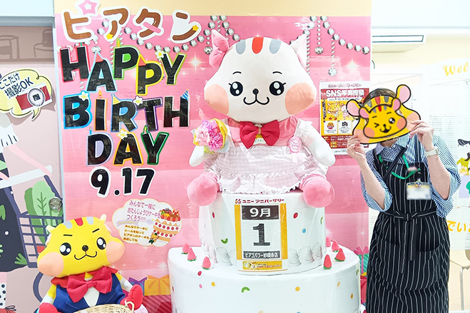 ピアゴパワー妙興寺店フォトスポット