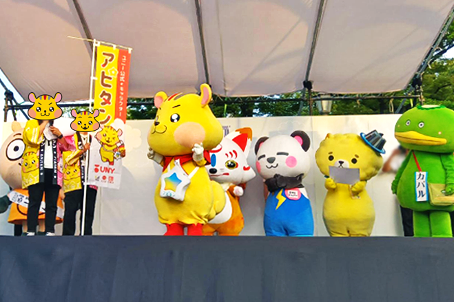 アピタンがゆるバース2025決選投票イベントに参加