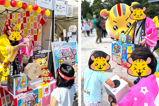 アピタンがゆるバース2025決選投票イベントに参加