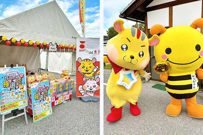 アピタンが「ご当地キャラ博2025」に参加しました★