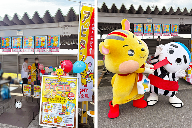 アピタンブースの様子・今年もこにゅうどうくんの舌をひっぱらせてもらいました★