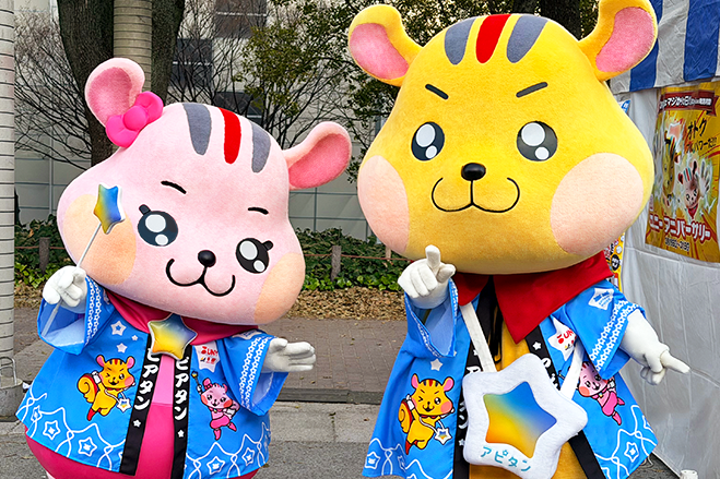 アピタン・ピアタンの2ショット