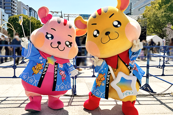 アピタン・ピアタンの2ショット