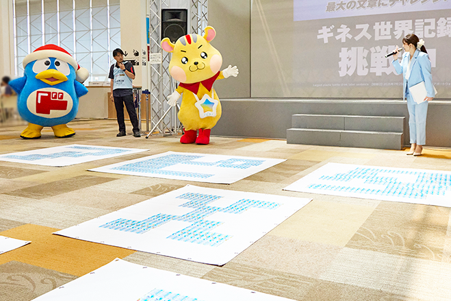 文章が出来上がりました