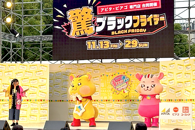 アピタン・ピアタンがステージに登場