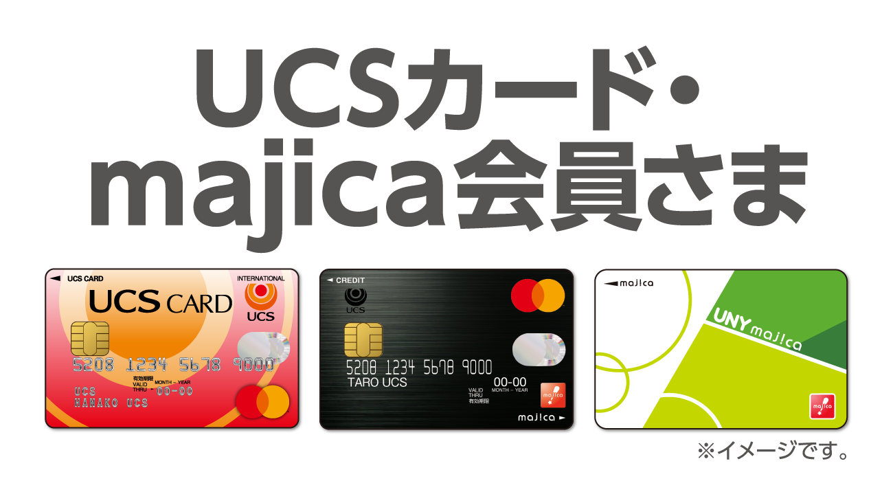 【お値引きご相談ください】abitus CIA カード 9.0 お支払い予定金額のご案内 TS CUBIC CARD | それは詐欺メールだっ！