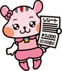 ピアタン