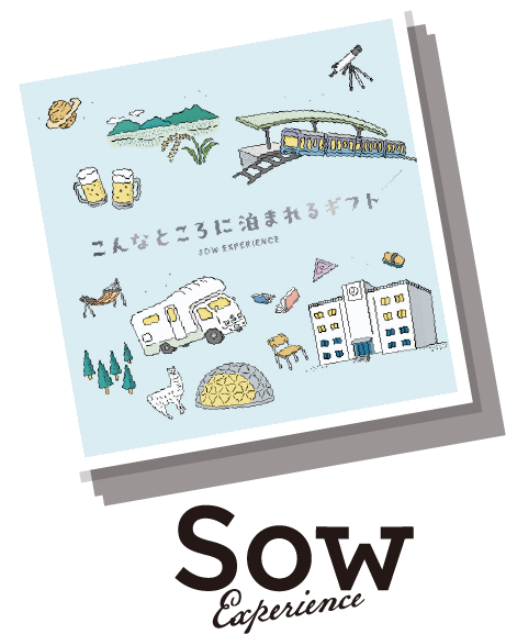 異なる賞品を選択可能