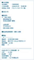 購入完了メールのスクリーンショットをアップロード