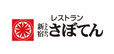 レストラン 新宿とんかつ さぼてん