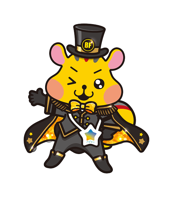アピタン