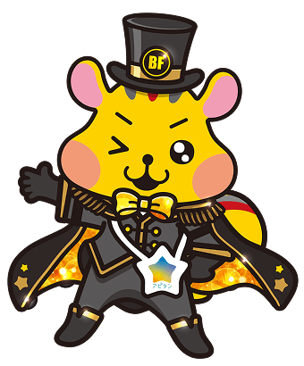 アピタン