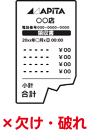 見本