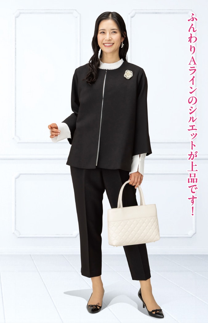 ふんわりＡラインのシルエットが上品です！