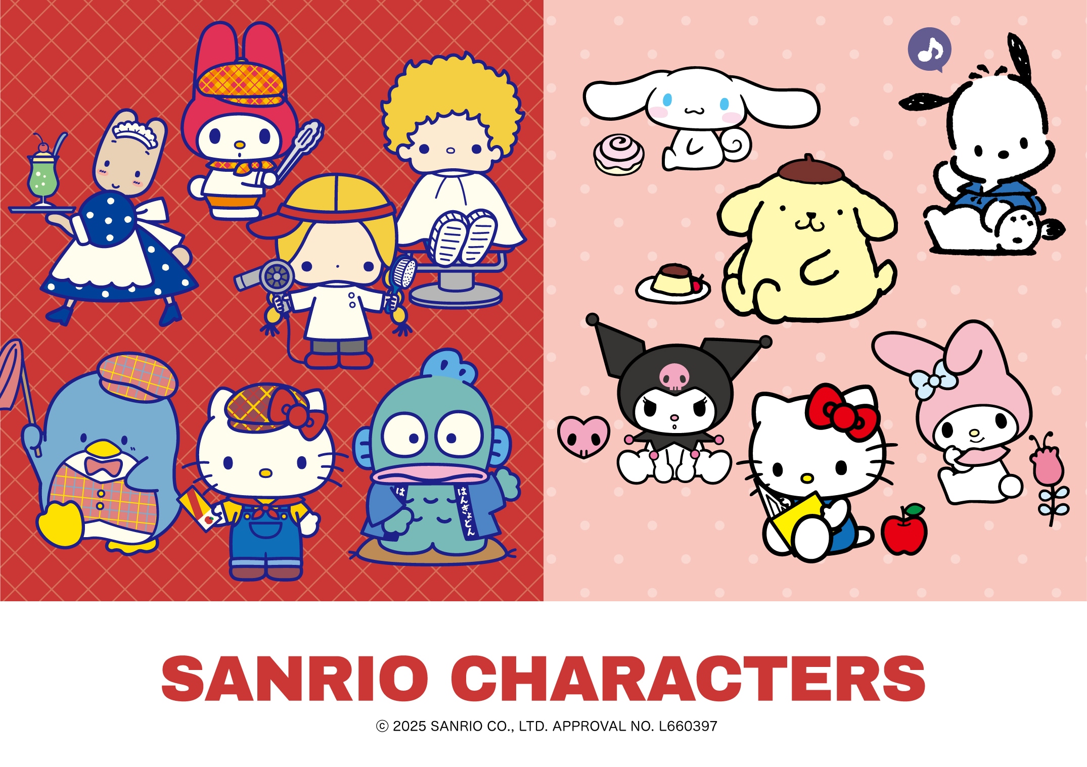 サンリオキャラクターズ