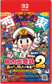 桃太郎電鉄2 〜あなたの町も きっとある〜Nintendo Switch 2 Edition 東日本編＋西日本編